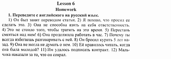 Happy English 3, 11 класс, Клементьева, Шэннон, 2001-2012, Рабочая тетрадь 2 Задание: 14_1