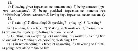 Happy English 3, 11 класс, Клементьева, Шэннон, 2001-2012, Happy English Задание: 93_94