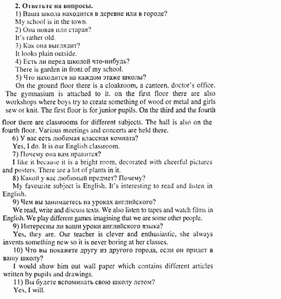 Happy English 3, 11 класс, Клементьева, Шэннон, 2001-2012, Рабочая тетрадь 2 Задание: 34_2