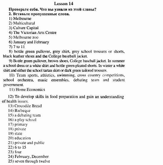 Happy English 3, 11 класс, Клементьева, Шэннон, 2001-2012, Рабочая тетрадь 2 Задание: 36_2