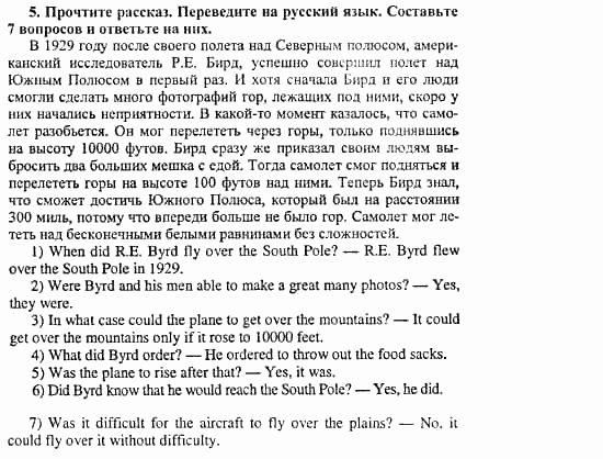 Happy English 3, 11 класс, Клементьева, Шэннон, 2001-2012, Рабочая тетрадь 2 Задание: 40_5