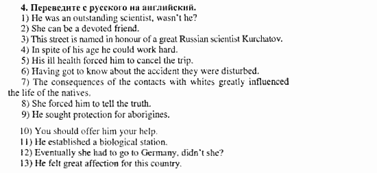Happy English 3, 11 класс, Клементьева, Шэннон, 2001-2012, Рабочая тетрадь 2 Задание: 52_4