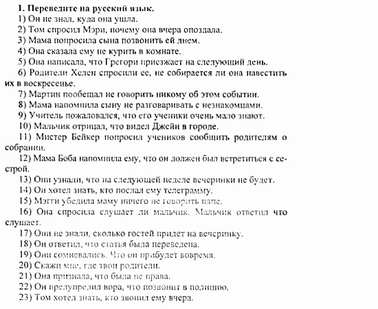Happy English 3, 11 класс, Клементьева, Шэннон, 2001-2012, Рабочая тетрадь 2 Задание: 64_1