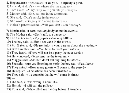 Happy English 3, 11 класс, Клементьева, Шэннон, 2001-2012, Рабочая тетрадь 2 Задание: 66_2