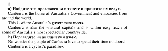 Happy English 3, 11 класс, Клементьева, Шэннон, 2001-2012, Рабочая тетрадь 2 Задание: 67_1