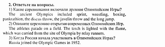 Happy English 3, 11 класс, Клементьева, Шэннон, 2001-2012, Рабочая тетрадь 2 Задание: 68_2