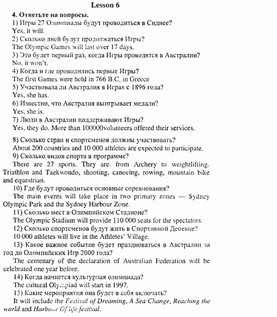 Happy English 3, 11 класс, Клементьева, Шэннон, 2001-2012, Рабочая тетрадь 2 Задание: 69_4