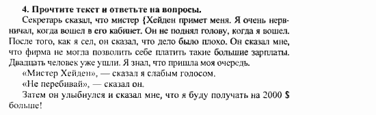 Happy English 3, 11 класс, Клементьева, Шэннон, 2001-2012, Рабочая тетрадь 2 Задание: 73_4