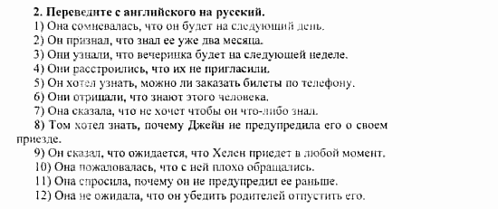 Happy English 3, 11 класс, Клементьева, Шэннон, 2001-2012, Рабочая тетрадь 2 Задание: 74_2