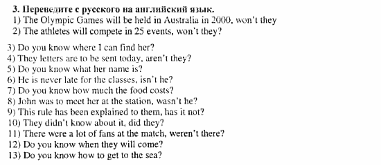 Happy English 3, 11 класс, Клементьева, Шэннон, 2001-2012, Рабочая тетрадь 2 Задание: 75_3