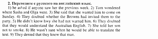 Happy English 3, 11 класс, Клементьева, Шэннон, 2001-2012, Рабочая тетрадь 2 Задание: 77_2