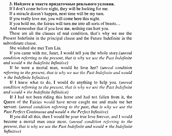 Happy English 3, 11 класс, Клементьева, Шэннон, 2001-2012, Рабочая тетрадь 3 Задание: 9_3