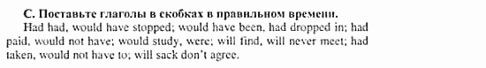Happy English 3, 11 класс, Клементьева, Шэннон, 2001-2012, Рабочая тетрадь 3 Задание: 9_c