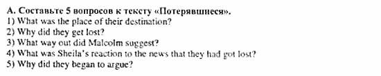 Happy English 3, 11 класс, Клементьева, Шэннон, 2001-2012, Рабочая тетрадь 3 Задание: 12_a