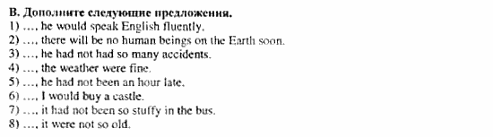 Happy English 3, 11 класс, Клементьева, Шэннон, 2001-2012, Рабочая тетрадь 3 Задание: 12_b