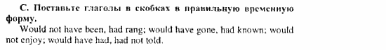 Happy English 3, 11 класс, Клементьева, Шэннон, 2001-2012, Рабочая тетрадь 3 Задание: 12_c