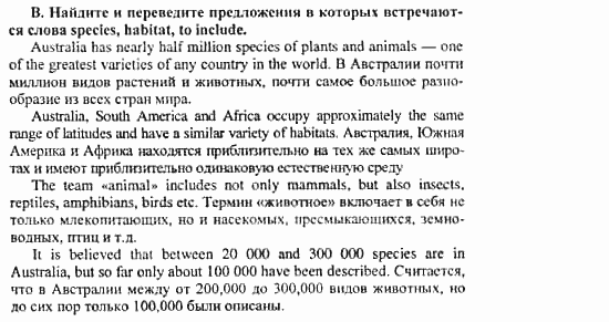 Happy English 3, 11 класс, Клементьева, Шэннон, 2001-2012, Рабочая тетрадь 3 Задание: 13_b
