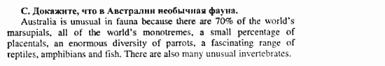 Happy English 3, 11 класс, Клементьева, Шэннон, 2001-2012, Рабочая тетрадь 3 Задание: 13_с