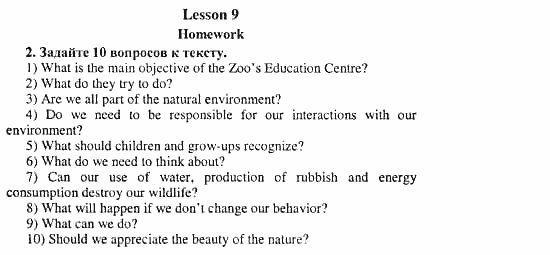 Happy English 3, 11 класс, Клементьева, Шэннон, 2001-2012, Рабочая тетрадь 3 Задание: 15_2