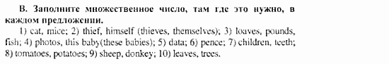 Happy English 3, 11 класс, Клементьева, Шэннон, 2001-2012, Рабочая тетрадь 3 Задание: 18_b