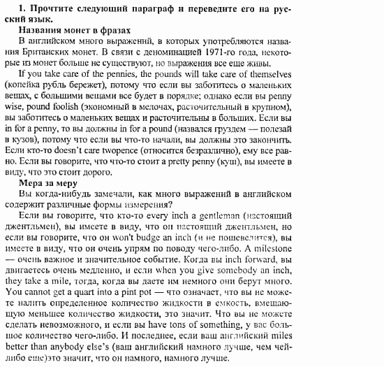 Happy English 3, 11 класс, Клементьева, Шэннон, 2001-2012, Рабочая тетрадь 3 Задание: 21_1