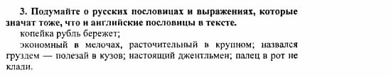 Happy English 3, 11 класс, Клементьева, Шэннон, 2001-2012, Рабочая тетрадь 3 Задание: 22_3