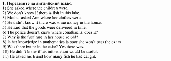 Happy English 3, 11 класс, Клементьева, Шэннон, 2001-2012, Рабочая тетрадь 3 Задание: 24_1