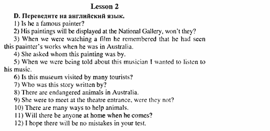 Happy English 3, 11 класс, Клементьева, Шэннон, 2001-2012, Рабочая тетрадь 3 Задание: 27_d