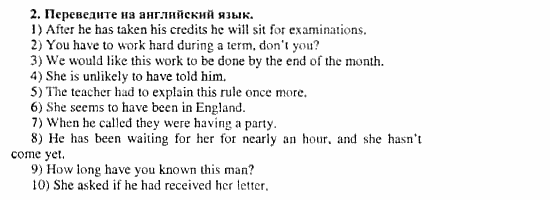 Happy English 3, 11 класс, Клементьева, Шэннон, 2001-2012, Рабочая тетрадь 3 Задание: 30_2