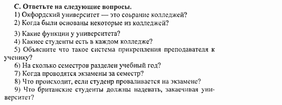 Happy English 3, 11 класс, Клементьева, Шэннон, 2001-2012, Рабочая тетрадь 3 Задание: 30_c