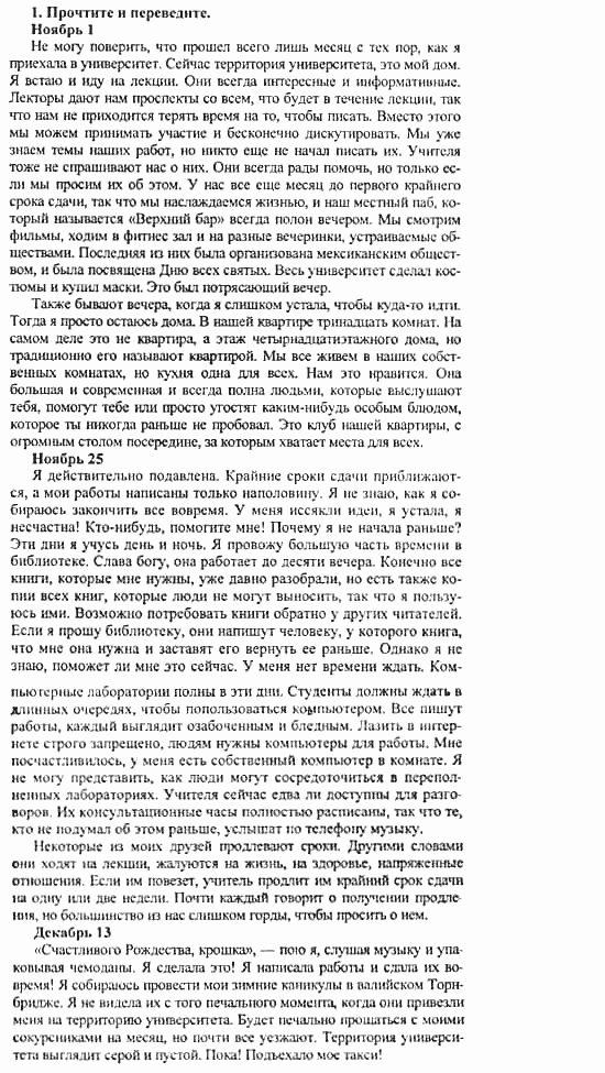 Happy English 3, 11 класс, Клементьева, Шэннон, 2001-2012, Рабочая тетрадь 3 Задание: 35_1