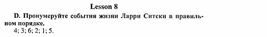Happy English 3, 11 класс, Клементьева, Шэннон, 2001-2012, Рабочая тетрадь 3 Задание: 41_d