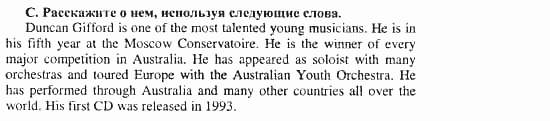 Happy English 3, 11 класс, Клементьева, Шэннон, 2001-2012, Рабочая тетрадь 3 Задание: 43_c