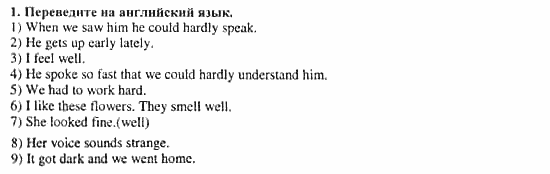 Happy English 3, 11 класс, Клементьева, Шэннон, 2001-2012, Рабочая тетрадь 3 Задание: 57_1