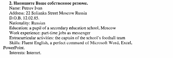 Happy English 3, 11 класс, Клементьева, Шэннон, 2001-2012, Рабочая тетрадь 3 Задание: 76_2