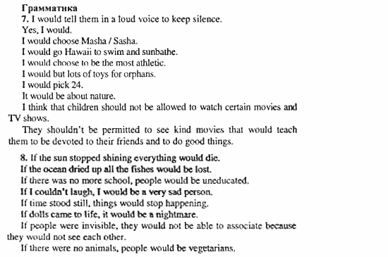 Happy English 3, 11 класс, Клементьева, Шэннон, 2001-2012, Happy English Задание: 216_216