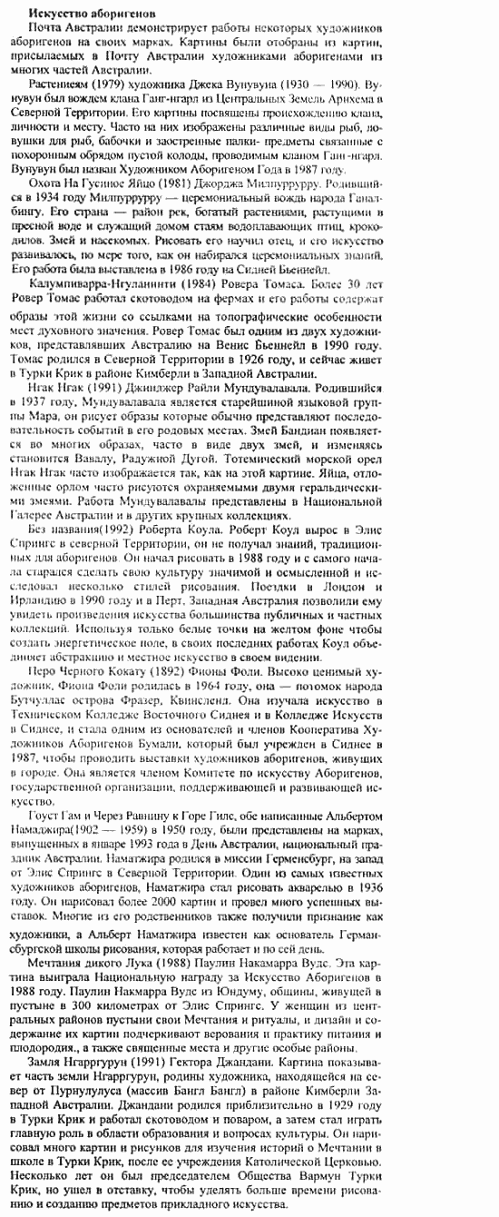 Happy English 3, 11 класс, Клементьева, Шэннон, 2001-2012, Happy English Задание: 264_267