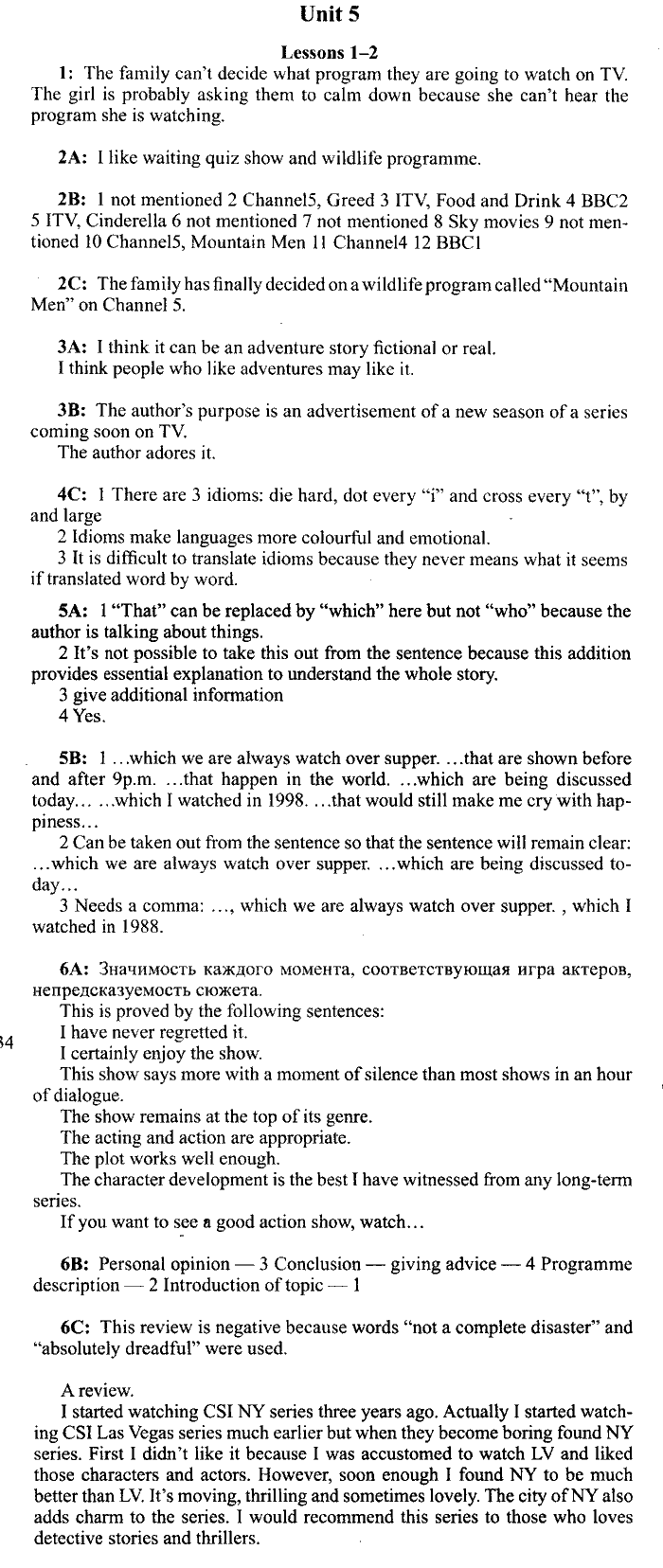 New Millennium English. Students Book и Workbook, 11 класс, Деревянко, 2006-2012, UNIT 5 Задание: 1-2