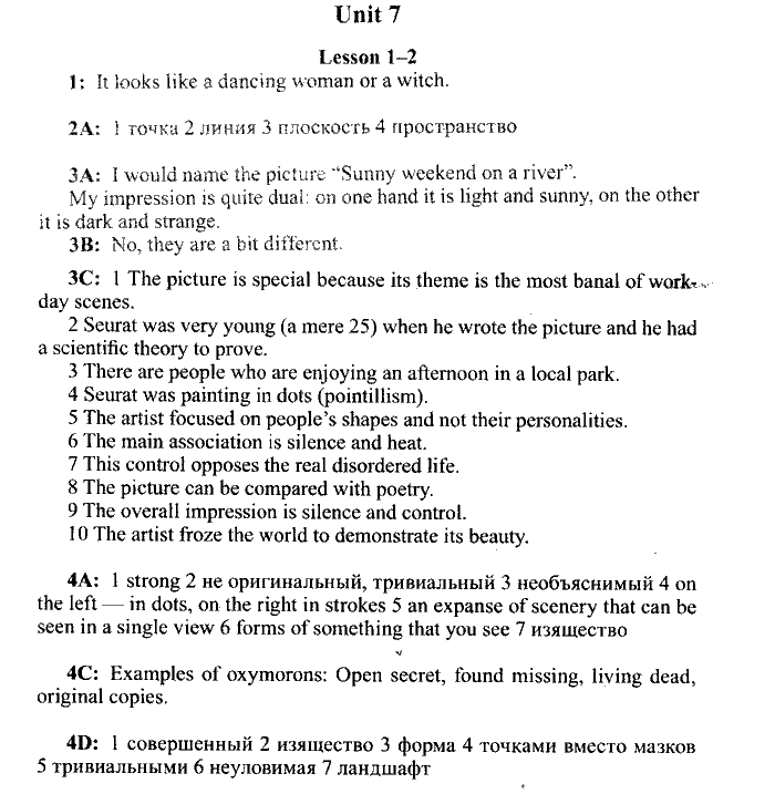New Millennium English. Students Book и Workbook, 11 класс, Деревянко, 2006-2012, UNIT 7 Задание: 1-2