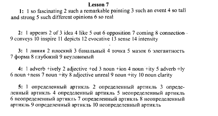 New Millennium English. Students Book и Workbook, 11 класс, Деревянко, 2006-2012, UNIT 7 Задание: 7