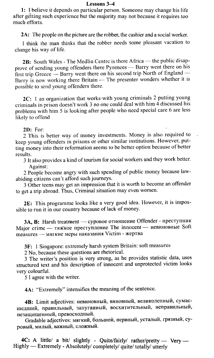 New Millennium English. Students Book и Workbook, 11 класс, Деревянко, 2006-2012, UNIT 8 Задание: 3-4