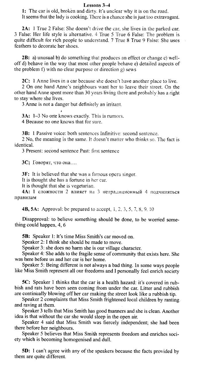 New Millennium English. Students Book и Workbook, 11 класс, Деревянко, 2006-2012, UNIT 9 Задание: 3-4