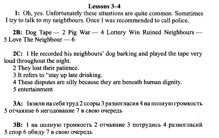 New Millennium English. Students Book и Workbook, 11 класс, Деревянко, 2006-2012, UNIT 10 Задание: 3-4