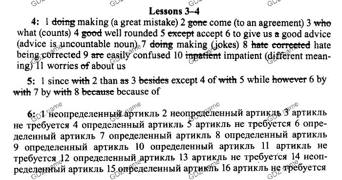New Millennium English. Students Book и Workbook, 11 класс, Деревянко, 2006-2012, UNIT 1 Задание: 3-4