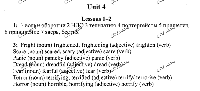 New Millennium English. Students Book и Workbook, 11 класс, Деревянко, 2006-2012, UNIT 4 Задание: 1-2