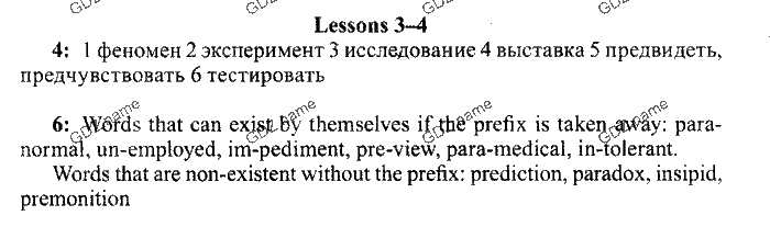 New Millennium English. Students Book и Workbook, 11 класс, Деревянко, 2006-2012, UNIT 4 Задание: 3-4
