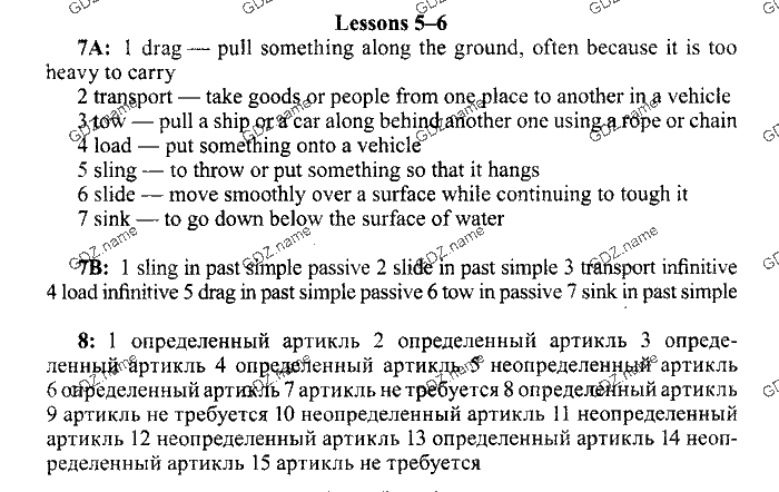 New Millennium English. Students Book и Workbook, 11 класс, Деревянко, 2006-2012, UNIT 4 Задание: 5-6