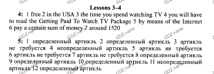 New Millennium English. Students Book и Workbook, 11 класс, Деревянко, 2006-2012, UNIT 5 Задание: 3-4
