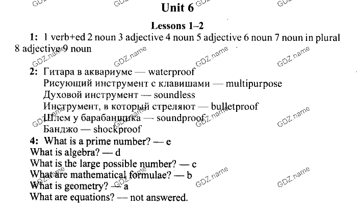 New Millennium English. Students Book и Workbook, 11 класс, Деревянко, 2006-2012, UNIT 6 Задание: 1-2
