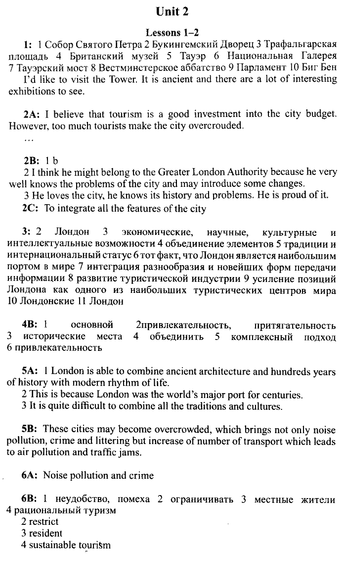 New Millennium English. Students Book и Workbook, 11 класс, Деревянко, 2006-2012, UNIT 2 Задание: 1-2